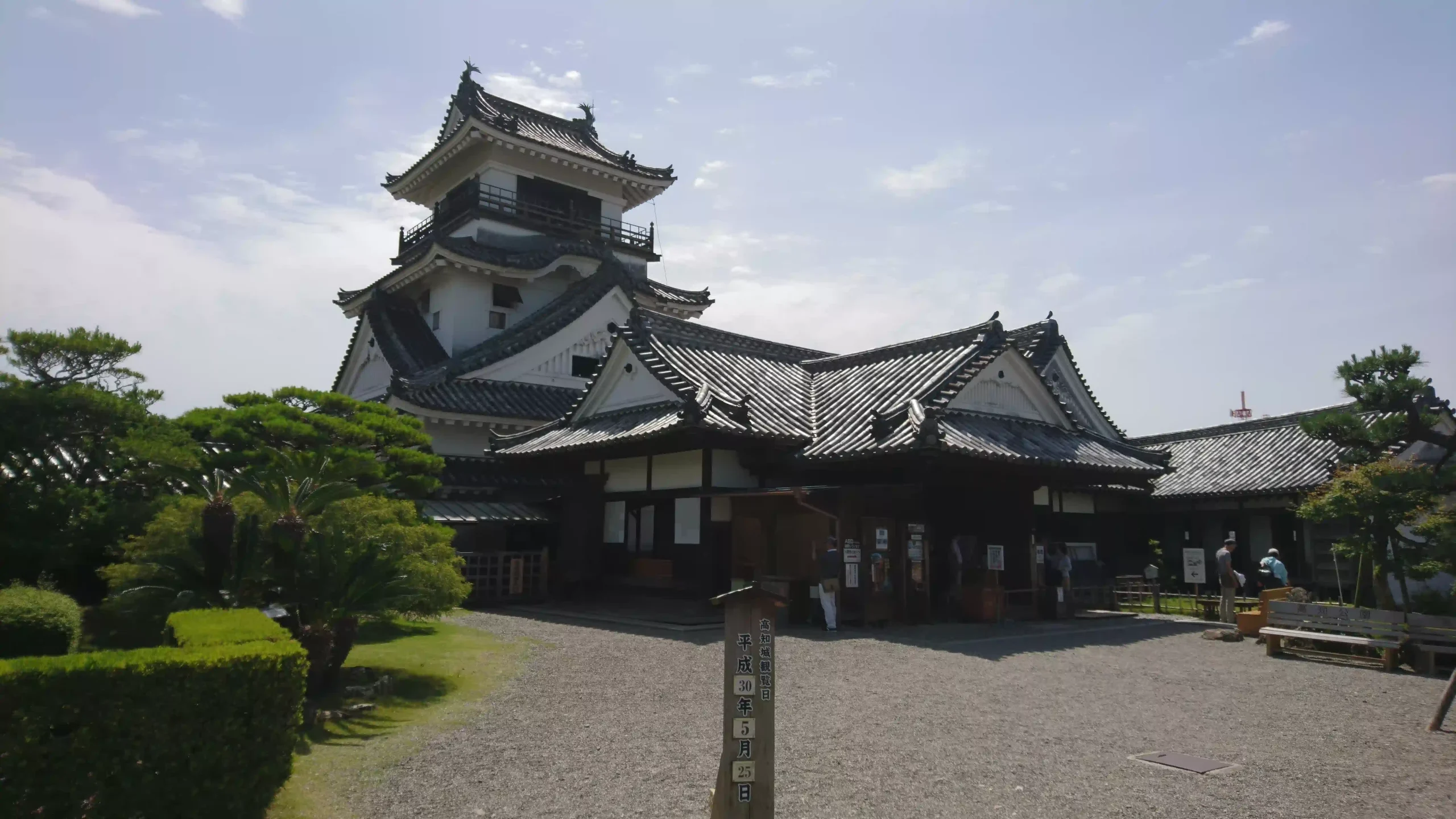 高知城の天守と本丸御殿